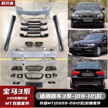 �m���09-12���RE90-MTȫ�װ���ǰ�����оW�C�w�~�Ӱ�����ţ��
