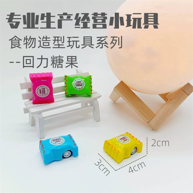 Yuejia Toy Factory Пищевая серия для моделирования Мини Huili Candy Car может установить костюм Трансграничные маленькие игрушки