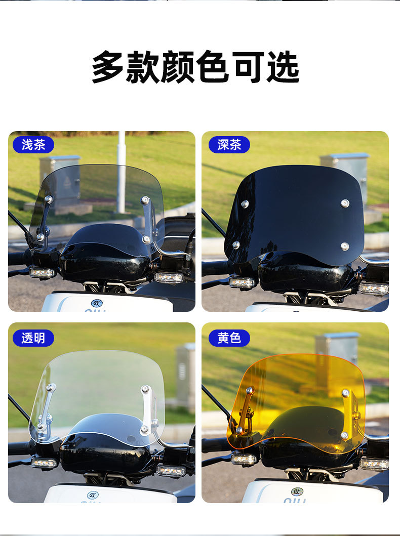 Suitable for Young Animals Cc110 Special Motorcycle Scooter Front Windshield Modified Windshield New Rainproof Board