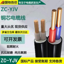 電線電纜廠家ZR-YJV3芯/1.5-300平方阻燃無氧銅硬芯架空電力電纜