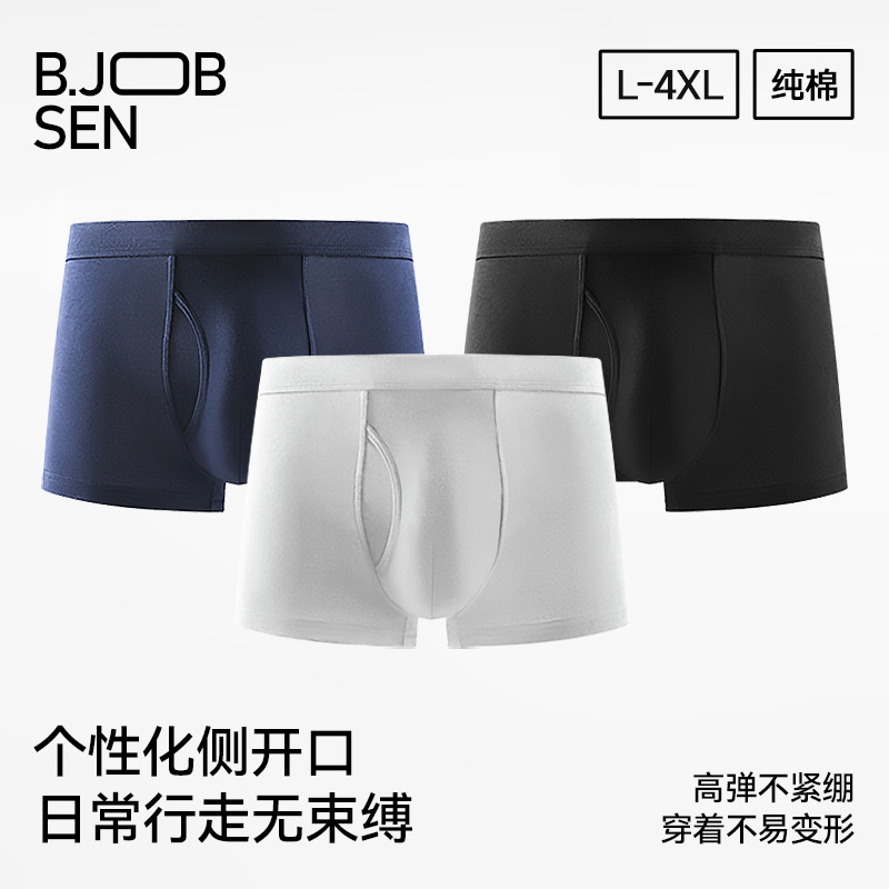 Men's Open-Crotch Cotton Boxer Briefs, Spring and Summer Mid-Waist Tight Breathable Large Size Men's Boxer Shorts