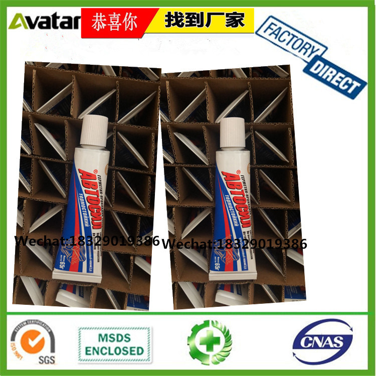 Автосил Автомобильный герметик