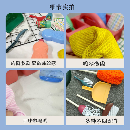 Children's sweeping toy broom and dustpan combination set simulates house cleaning vacuum cleaner for baby girls