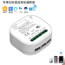 Homekitͨм16AʽAppԶ̶ʱп