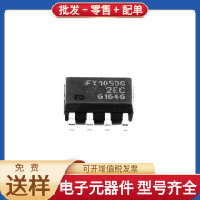 SOIC-8 CANIFX1050GXUMA1 ADUM1200CRZ CAT809RTBI-GT3 ACS711KEX