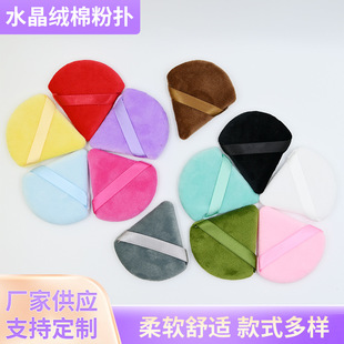 �����β�ɫˮ���q�޷ۓ� ɢ�ۓ䎧���hˮ���q�މ��ƻ��y���ߏS��