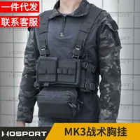 WOSPORT сплошной цвет MK3 тактическая грудная клетка мульти-многофункциональное большое количество хранения Быстрый демонтаж модульный дизайн