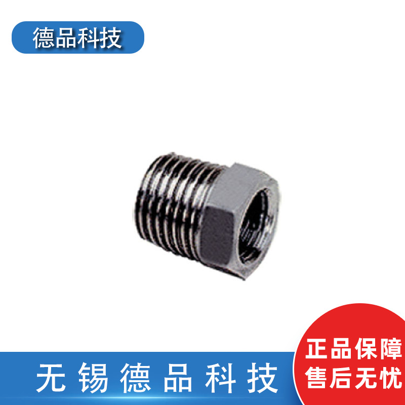 派克Parker乐可利LEGRIS1863 快速大转小接头BSPT外螺纹