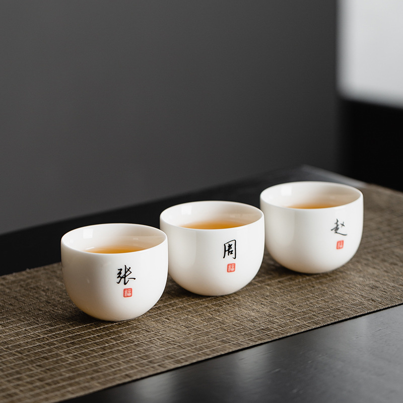 Scenic tourism gifts hundred family name cup wholesale kung fu tea set ceramic tea cup master cup personal cup logo