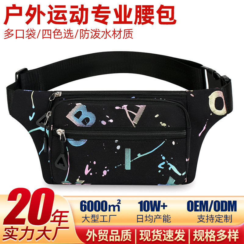 Bolsa de cintura multifuncional de alta capacidad a prueba de rociadores para correr al aire libre, bolso de teléfono móvil, bolso de Oxford para hombres