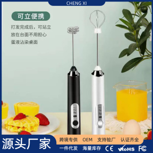 Cross-Border Electric Milk Frother Milk Egg White Beater Coffee Stirrer Handheld Wireless Egg Beater Wholesale