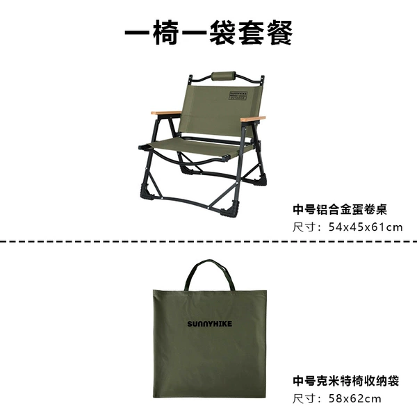 Metal retro socks, storage bag