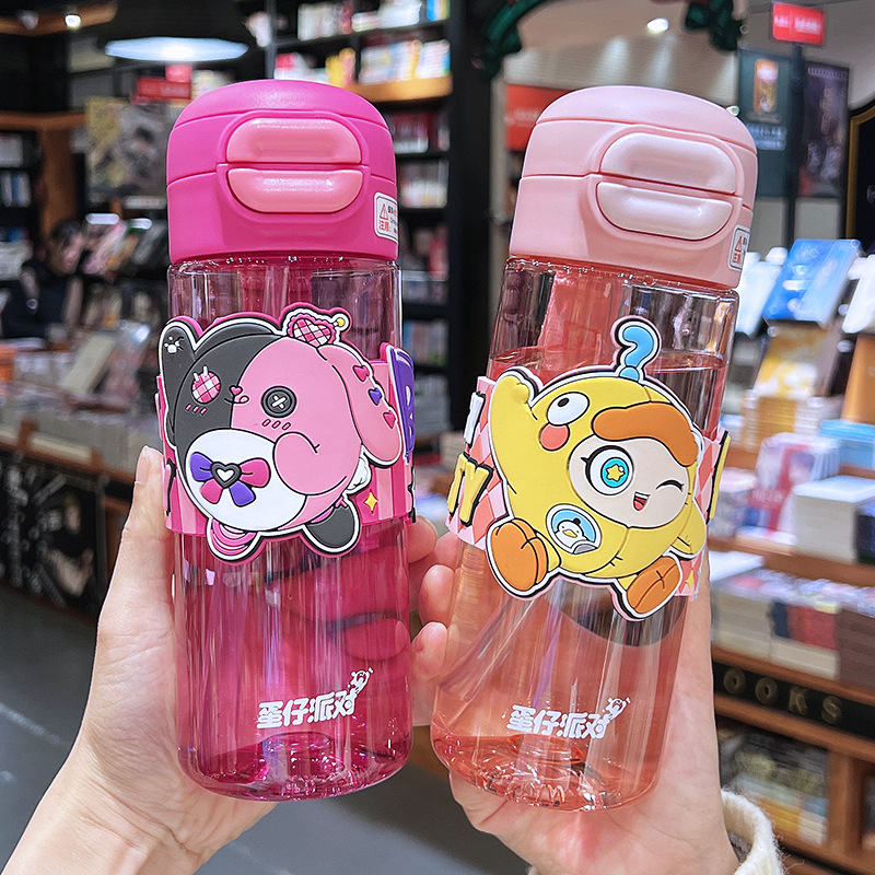 蛋仔派對歡樂雙飲太空杯夏季可愛便攜吸管水杯兒童上學防摔塑料杯