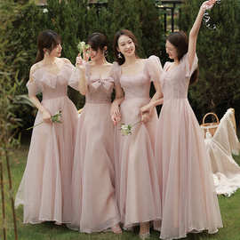 伴娘服2024新款粉色长款仙气质显瘦小众姐妹团礼服闺蜜装简约大气
