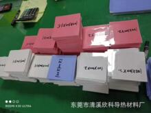 100*100*1.5������zƬ 200*200*1 ɢ����zƬ 100*100������zƬ