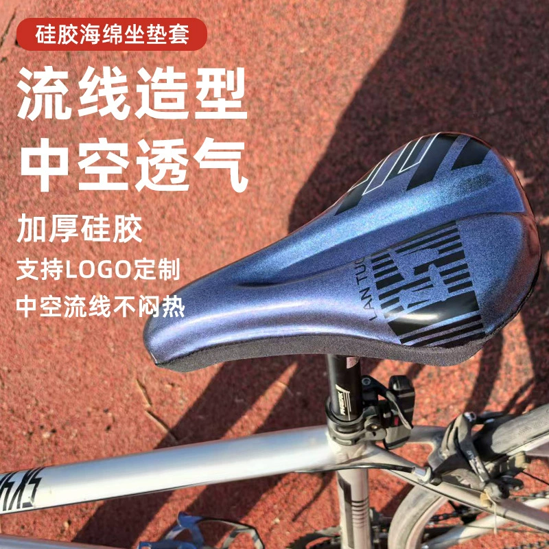 Красочный чехол для велосипедного сиденья Ультрамягкий силиконовый сиденье сиденье сиденье горного велосипеда утолщенный чехол для велосипедного кресла