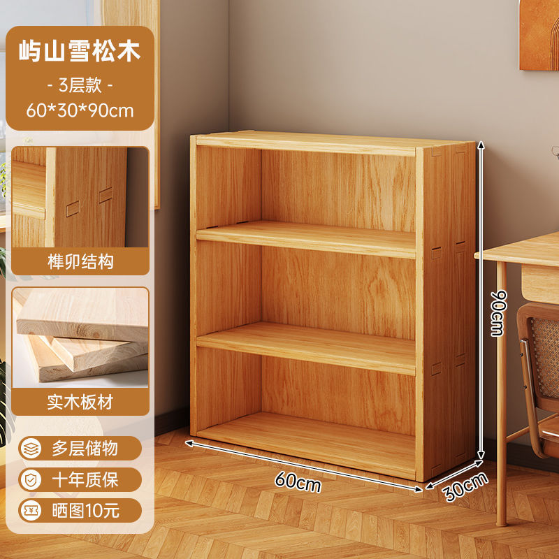 [신제품 출시/원목] 루샨 삼나무 색상