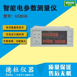 测定仪;水质分析仪;纺织用仪器