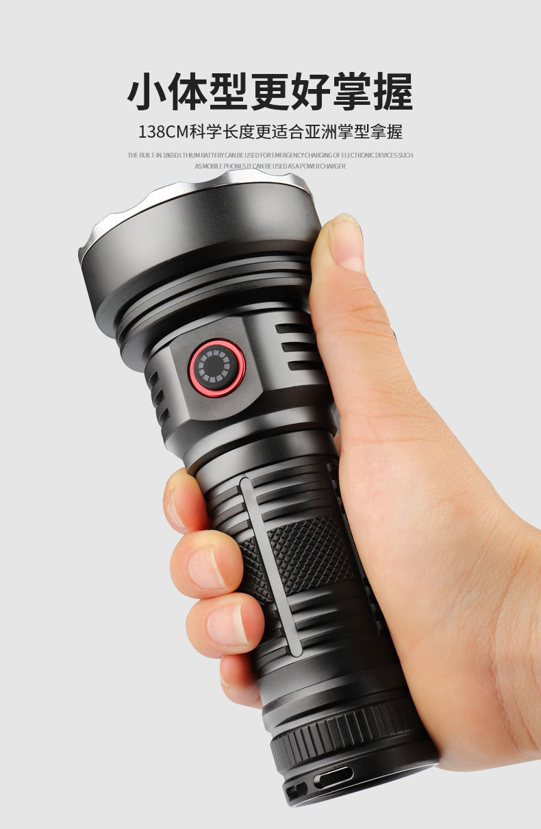 Cross-Border Flashlight with Strong Light and Super Bright with Large Battery and Long Battery Life Rechargeable Portable Outdoor Search Hiking