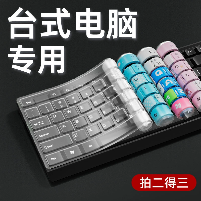 Универсальная пленка клавиатуры для настольных компьютеров защитная пленка для клавиатуры вогнутая прозрачная механическая крышка клавиатуры для Lenovo