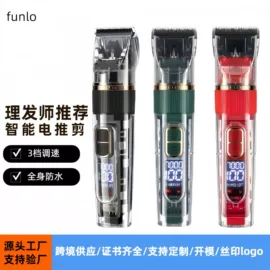 理发器;狗狗清洁;卷发/直发器