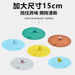 3175 floor drain deodorizer bathroom sewer deodorant cover toilet silicone seal insect-proof and anti-odor floor drain cover