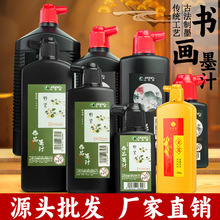 �R��ī֭500g���l�������ó��Wë�P��������īˮ100g���ش�ƿ250g