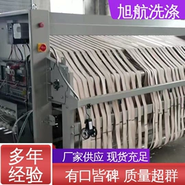 洗涤烘干设备;整熨设备;辅助包装材料