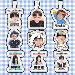 時代少年団宋亜軒荷物ブランドのかばんにペンダントを掛けて下げ札を掛けて応援します。