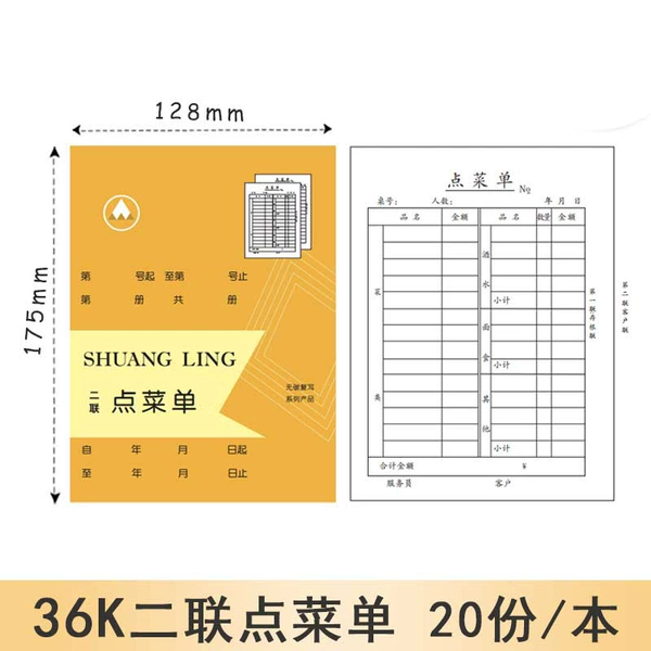 36K two-point menu