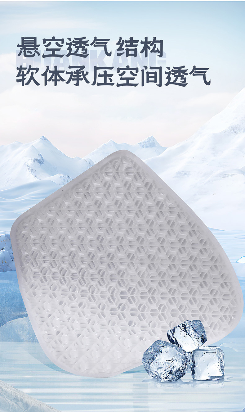 Car Seat Cushion Summer Gel Refrigeration Cool Mat Monolithic Ventilated Butt Cushion Ice Silk Seat Cushion Fan Cold Seat Cushion Cover