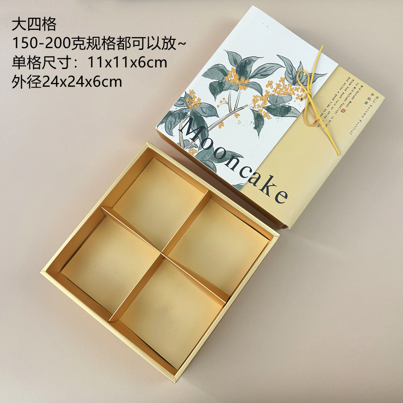 2025 新しい 1 斤 1.0kg 個入り大型月餅包装箱、クリエイティブな桂枝中秋月餅ギフトボックス、500g 月餅箱|undefined