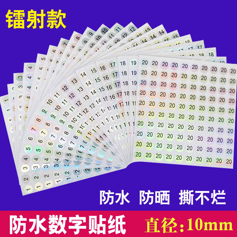 Round Reflective Laser Digital Number Sticker Nail Polish Plastic Bottle Cup Number Bar Wine Glass Mark Waterproof Sticker Round Reflective Laser Digital Number Sticker Nail Polish Plastic Bottle Cup Number Bar Wine Glass Mark Waterproof Sticker