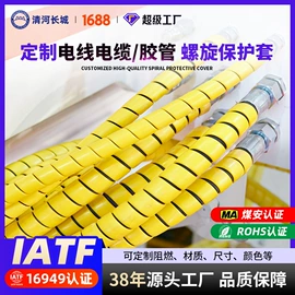 高低压橡胶管;硅胶管;编织胶管