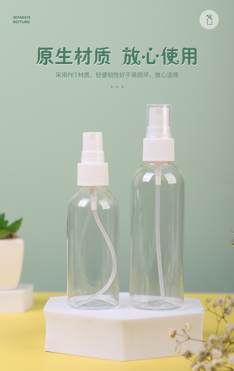 透明喷瓶_06.jpg