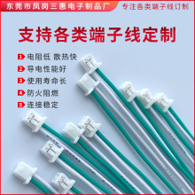 PH2.0���Ӿ��B�Ӿ����LED���l��2PIN3PIN���p�^����UL�J�C����