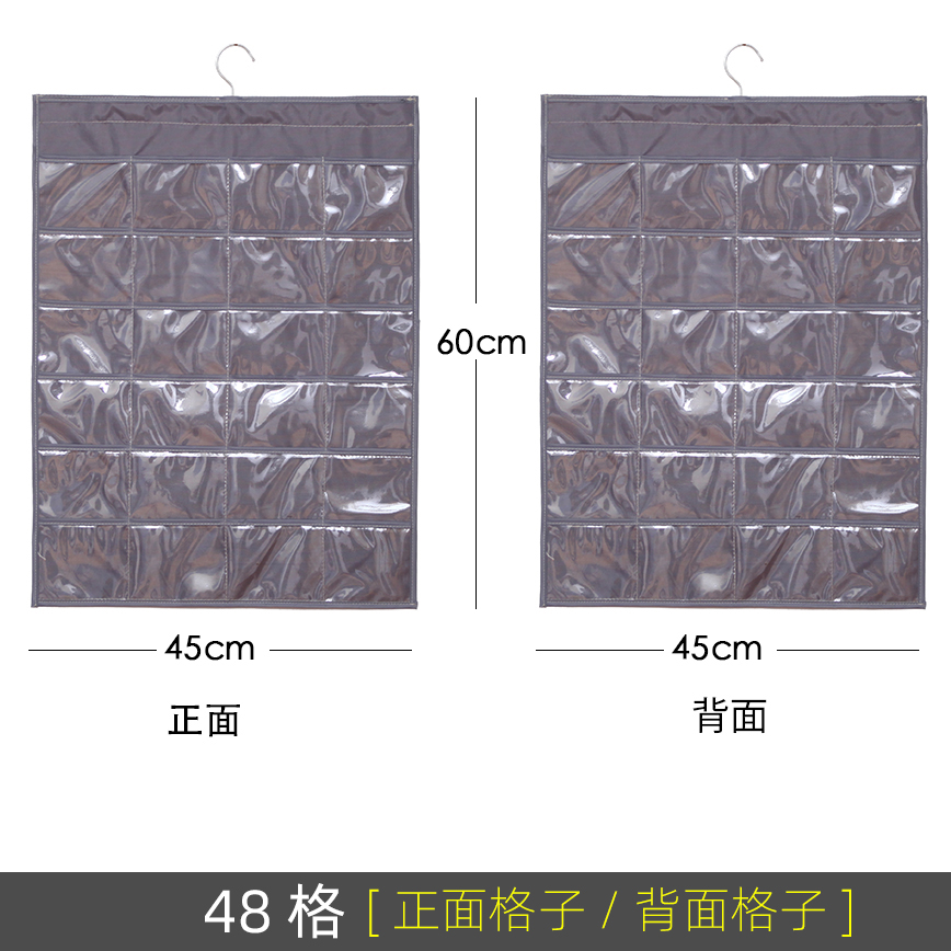 #▊▉[앞뒷면 이중수납]-[럭셔리그레이 48그리드-양면그리드] 60x45cm㏇%