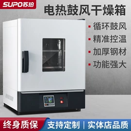 恒温试验设备;其他分析仪器;其他仪器仪表