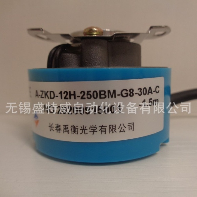 原装现货 A-ZKD-12H-250BM-G8-30A-C-1.5M  长春禹衡伺服编码器
