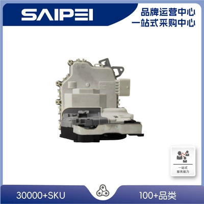 Suitable for Audi B88K0 839 016 C Door Lock Block / Rear Right / 6Pin / with Safety Lock (Central locking)
