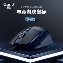 ���Sֱ��늸��Α�G403�������о���˾W��USB�����꾎�̳��ulolCF