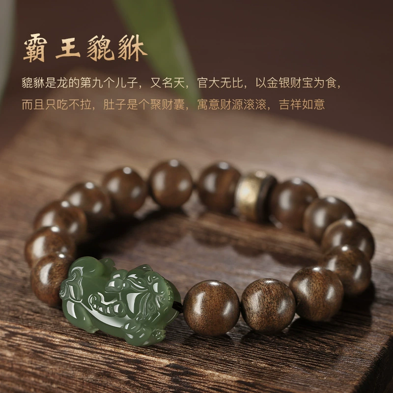 Scarlet wood rosary, rosary with round beads, bracelet jade sandalwood walnut, for luck