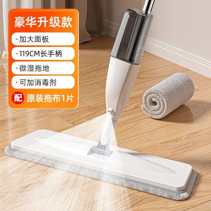[Water spray] trapeador conveniente de un botón rociador de agua trapeador plano doméstico un trapeador limpio para perezoso trapeador especial al por mayor