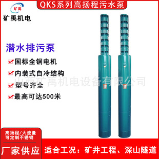 QKS�V��ˮ��ʽ����ʽ�ߓP�̝�ˮ������ɳ��