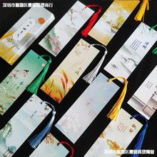 创意精美书签二十四24节气古典中国风纸质文艺简约奖励礼品送学生