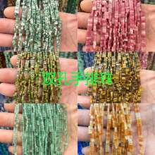 2X5mm�p������������Ȼˮ�����ʯ������Ʒdiy�Ʒ�ֹ��������l