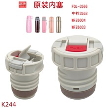 K244 ԭװ���±�FGL-3566�ڸ�3504��˨3553ˮ�����������ˮ����