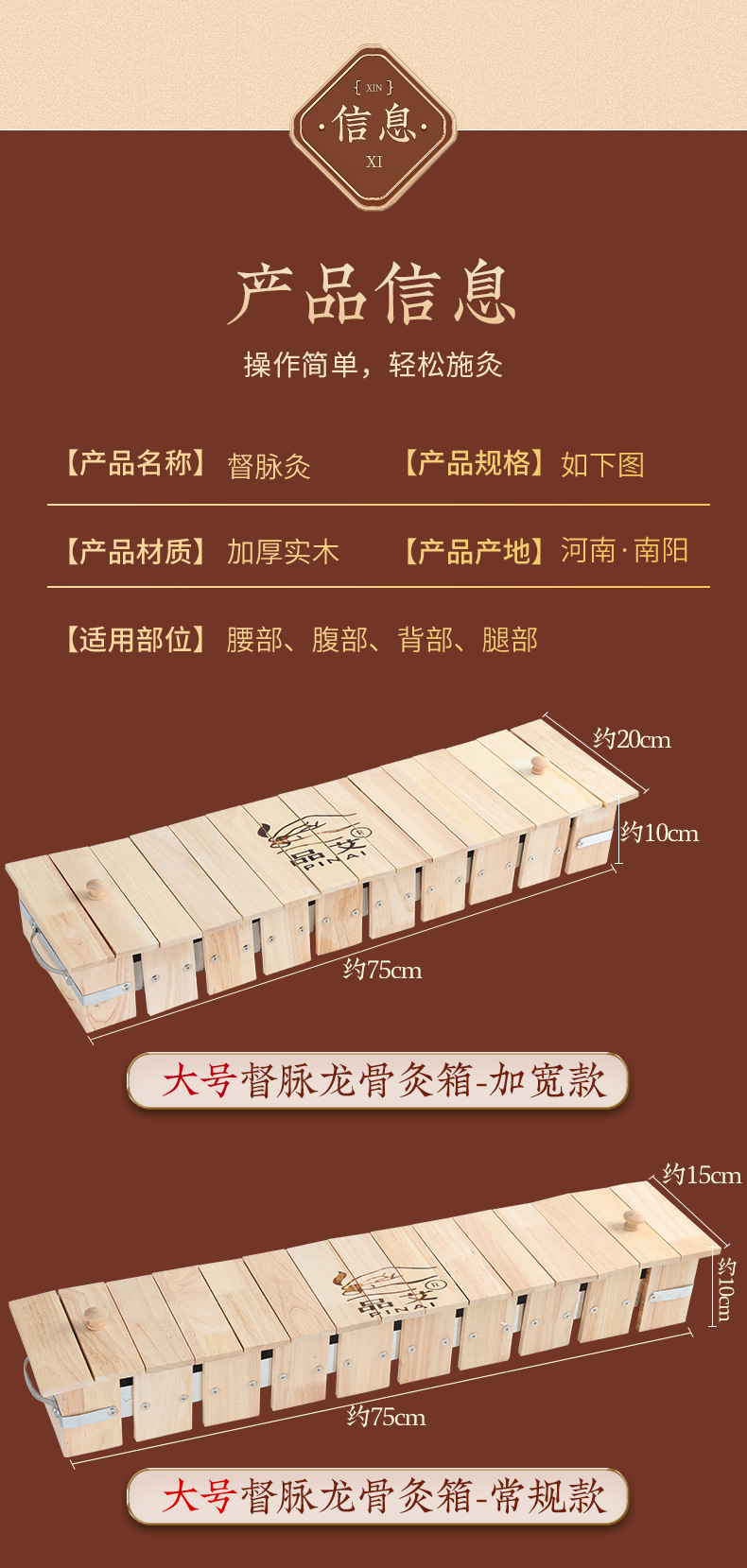 Du Mai Moxibustion Tool Set Long Snake Fire Dragon Ginger Moxa Applicator 500g Powder 2000g specifications