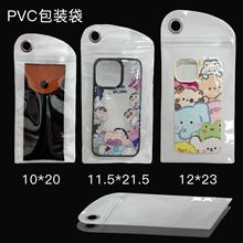 PVC��װ��b������o��׷��m���֙C���������Է��48h�l؛�Է��