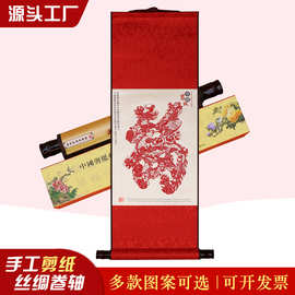 中国风特色手工剪纸画轴80cm剪纸卷轴礼盒出国外事礼品可定